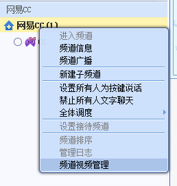 场控管理视频