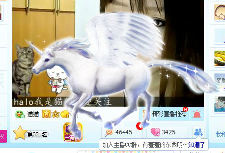 独角兽